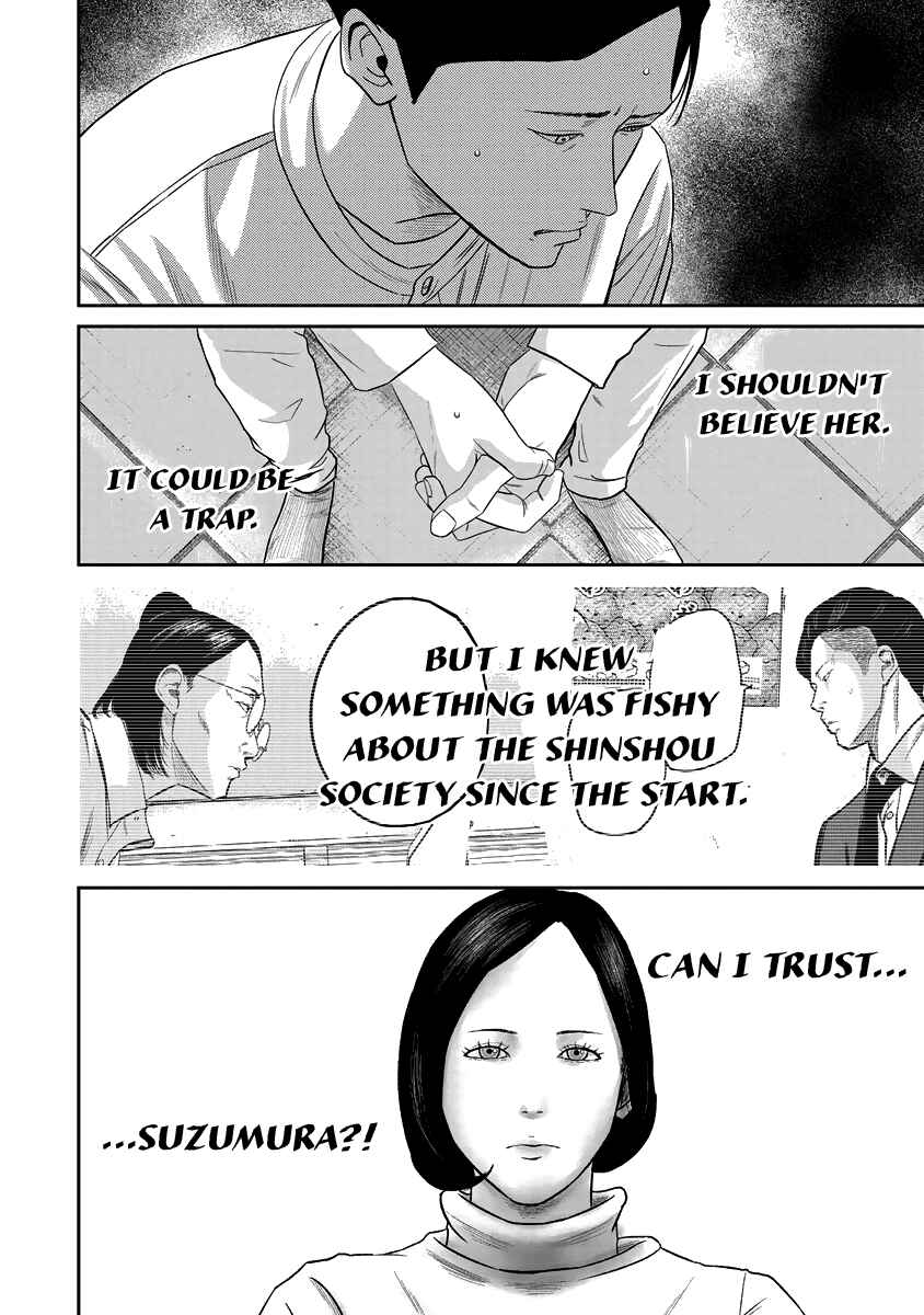 Chapter 14 - Page 14