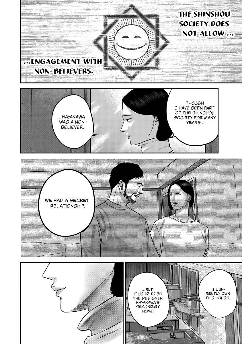 Chapter 14 - Page 8