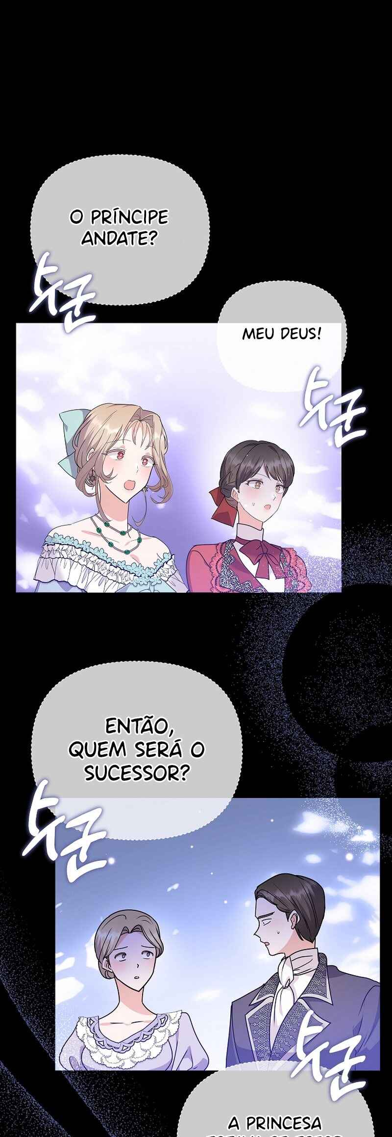 Chapter 84 - Page 2