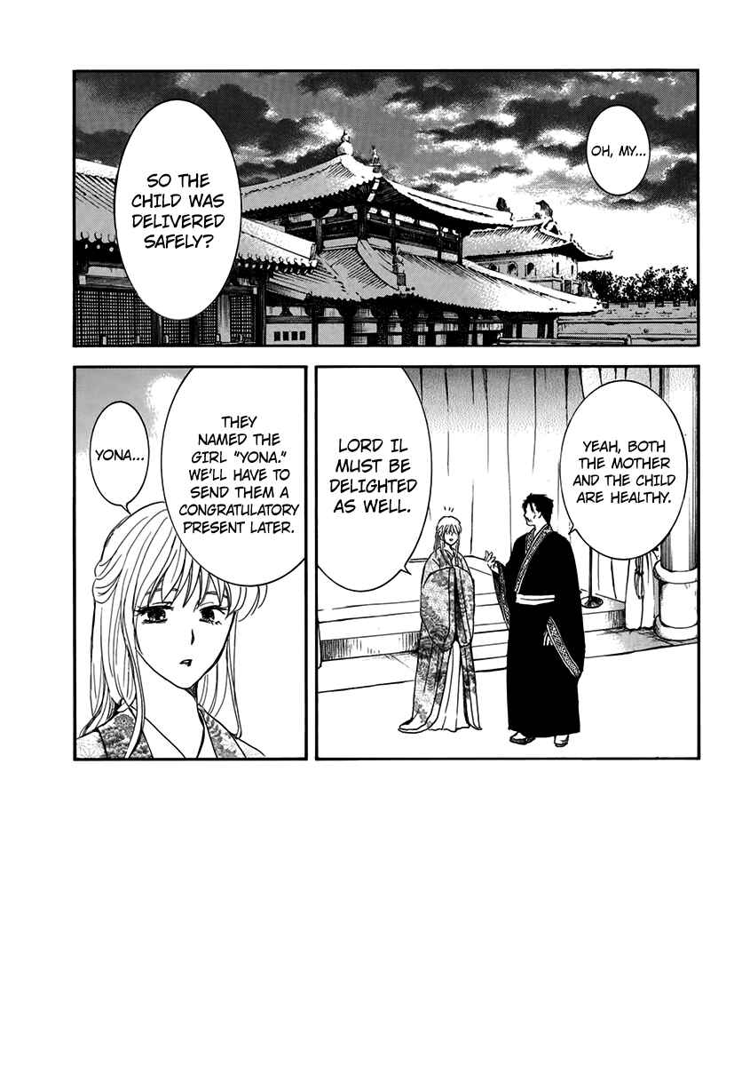 Chapter 194 - Page 1