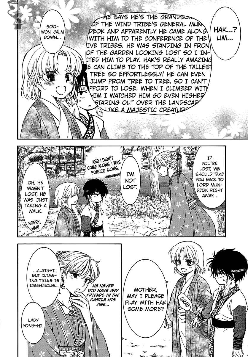 Chapter 194 - Page 10