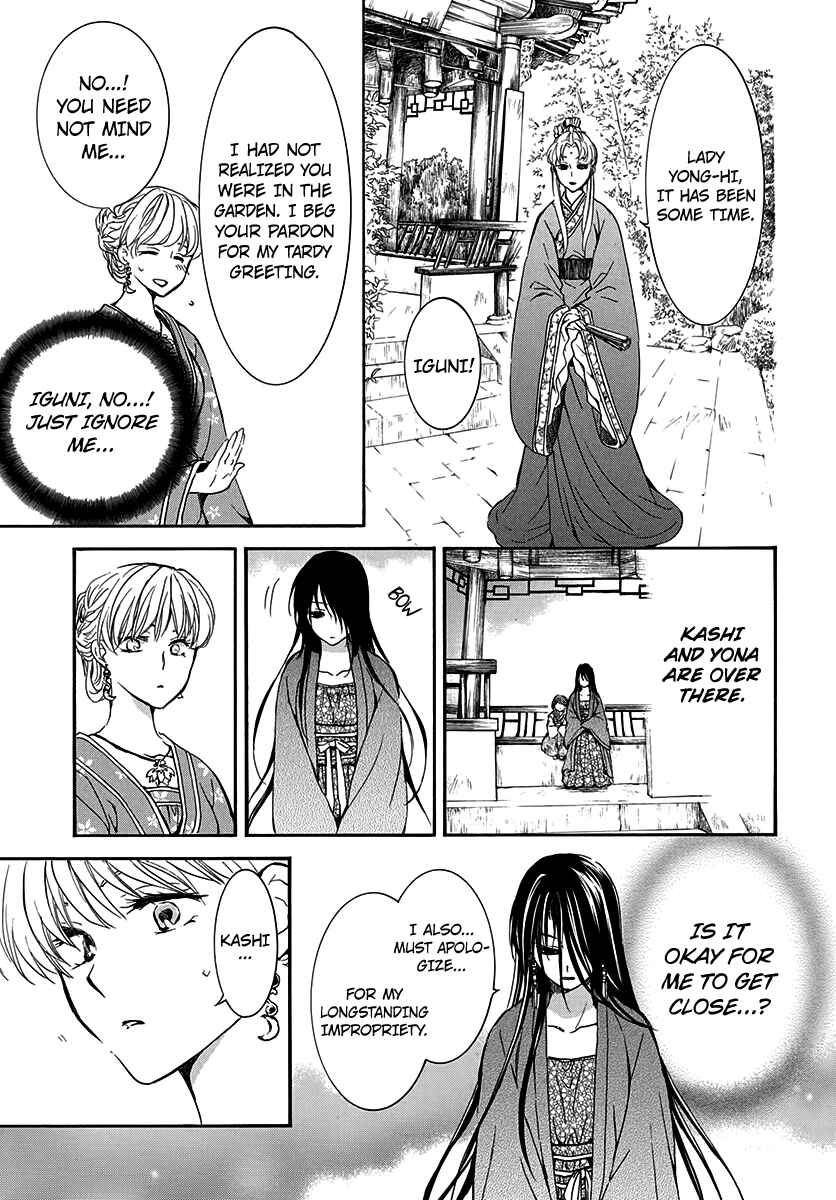 Chapter 194 - Page 11