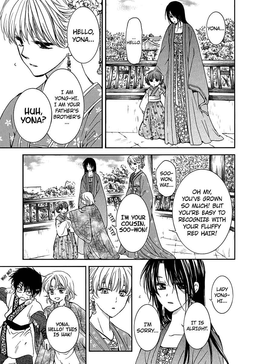 Chapter 194 - Page 13