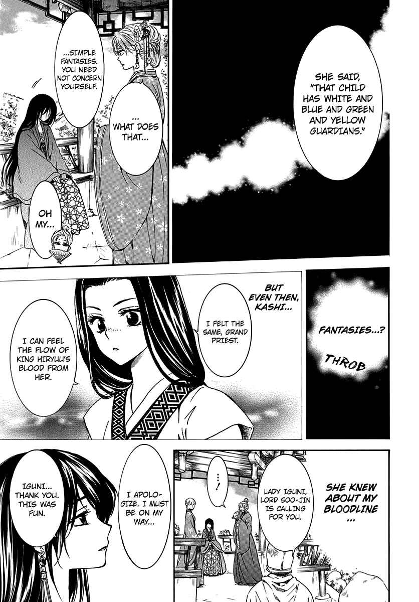 Chapter 194 - Page 17
