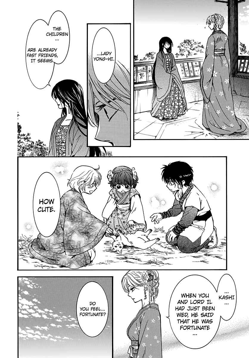 Chapter 194 - Page 18