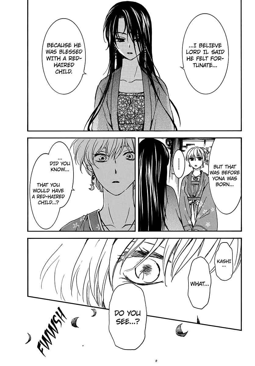 Chapter 194 - Page 19