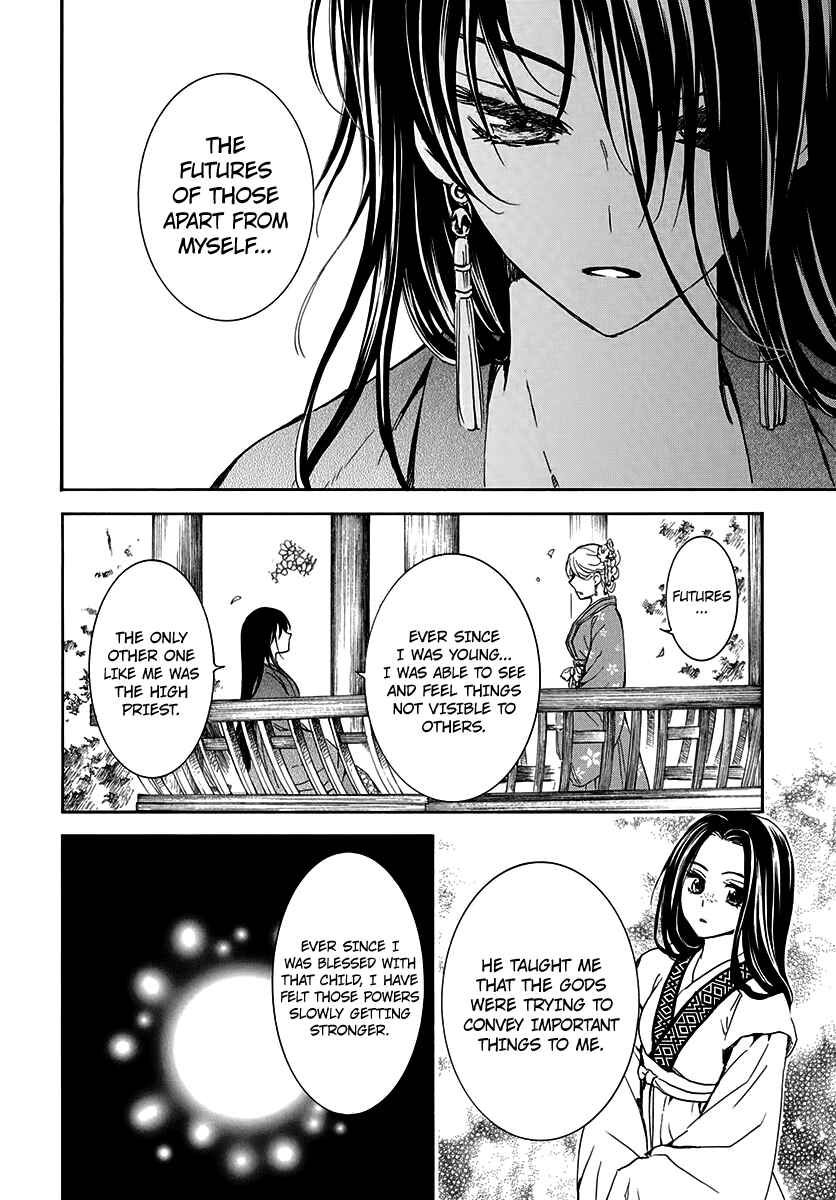 Chapter 194 - Page 20