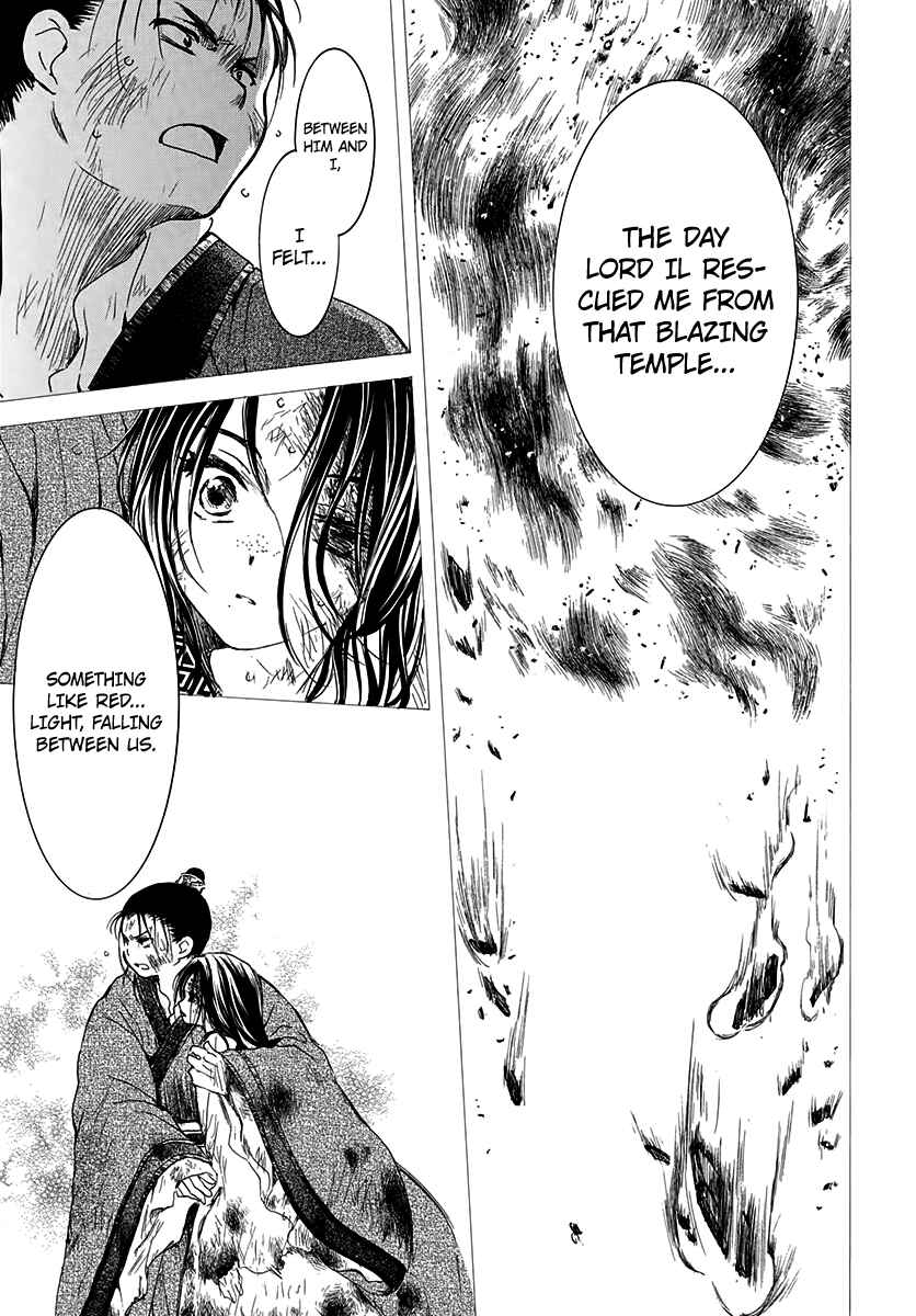 Chapter 194 - Page 21