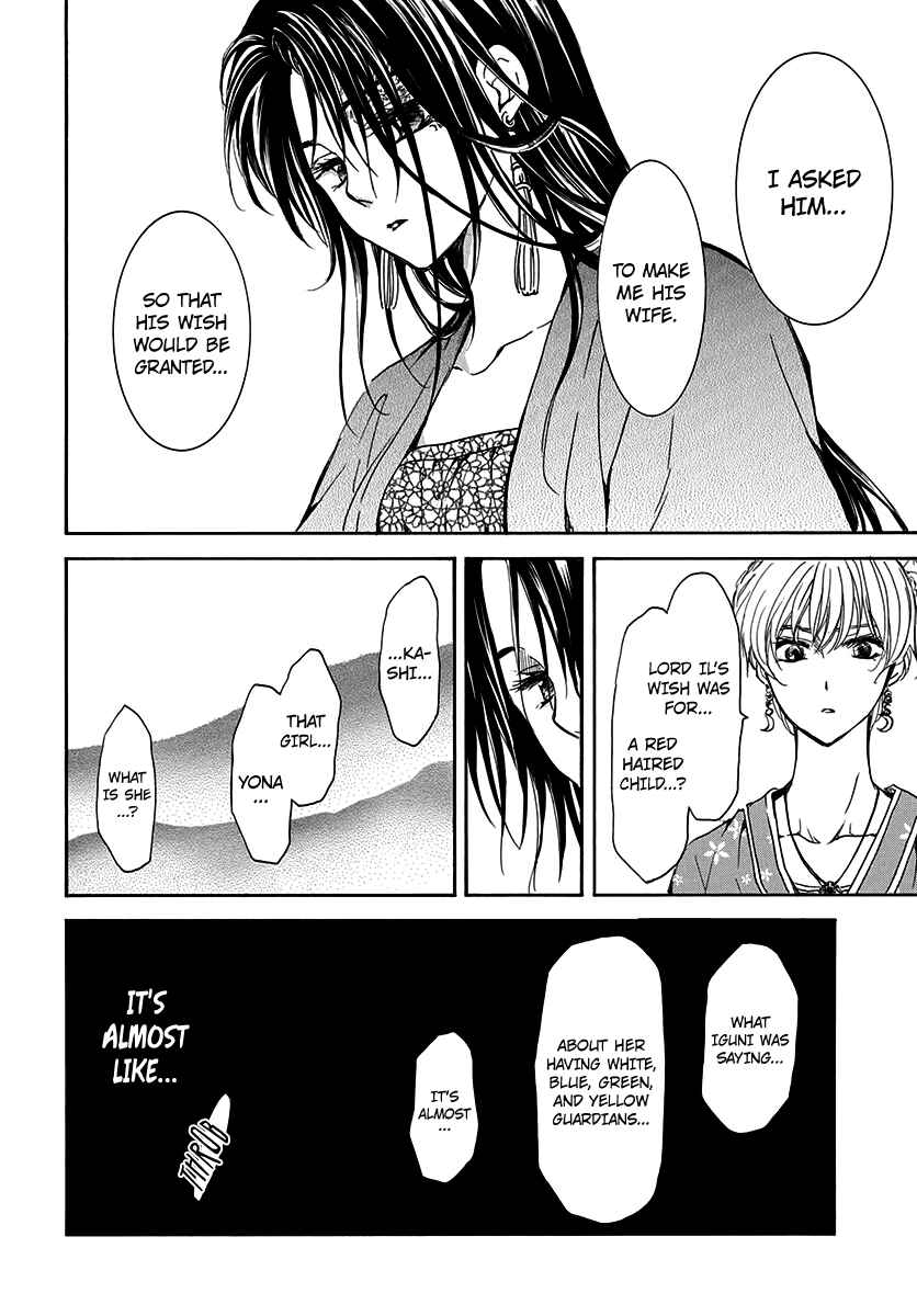 Chapter 194 - Page 22