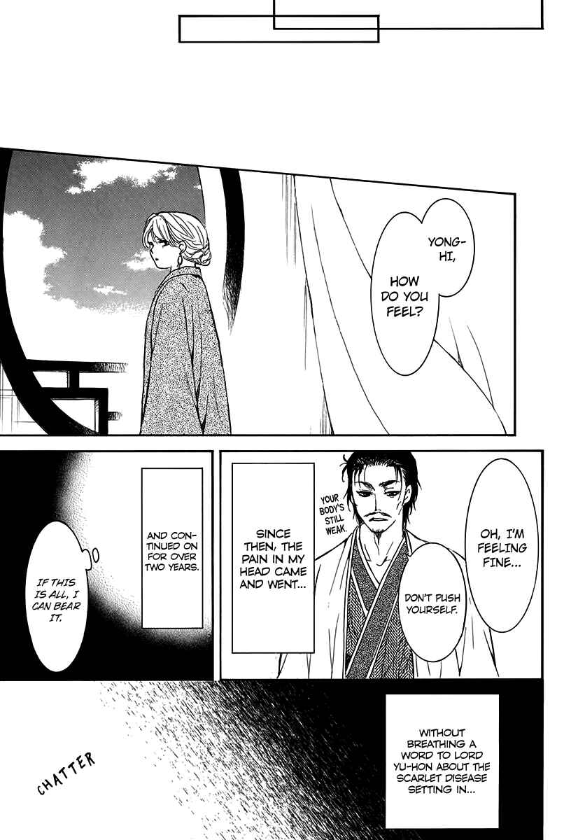Chapter 194 - Page 29