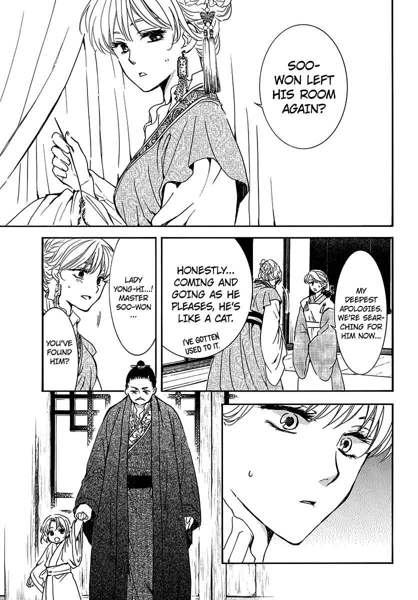 Chapter 194 - Page 3