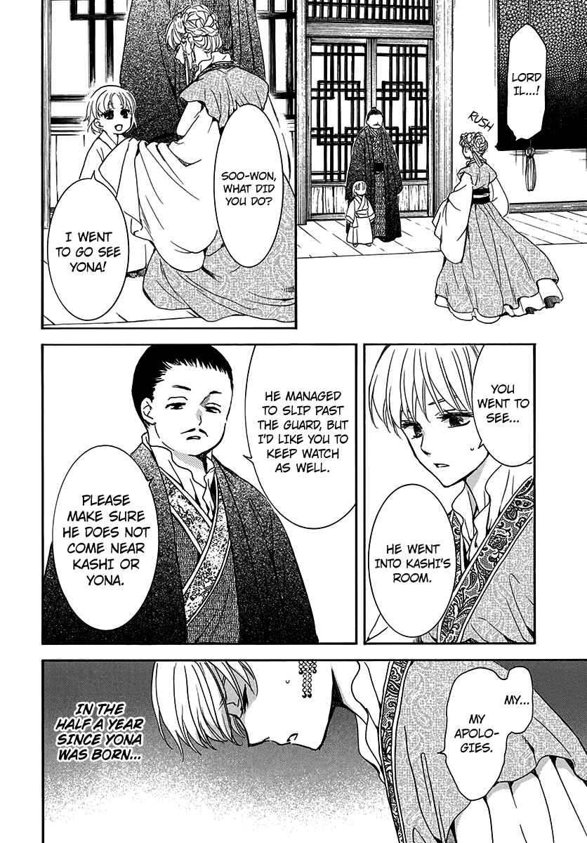 Chapter 194 - Page 4