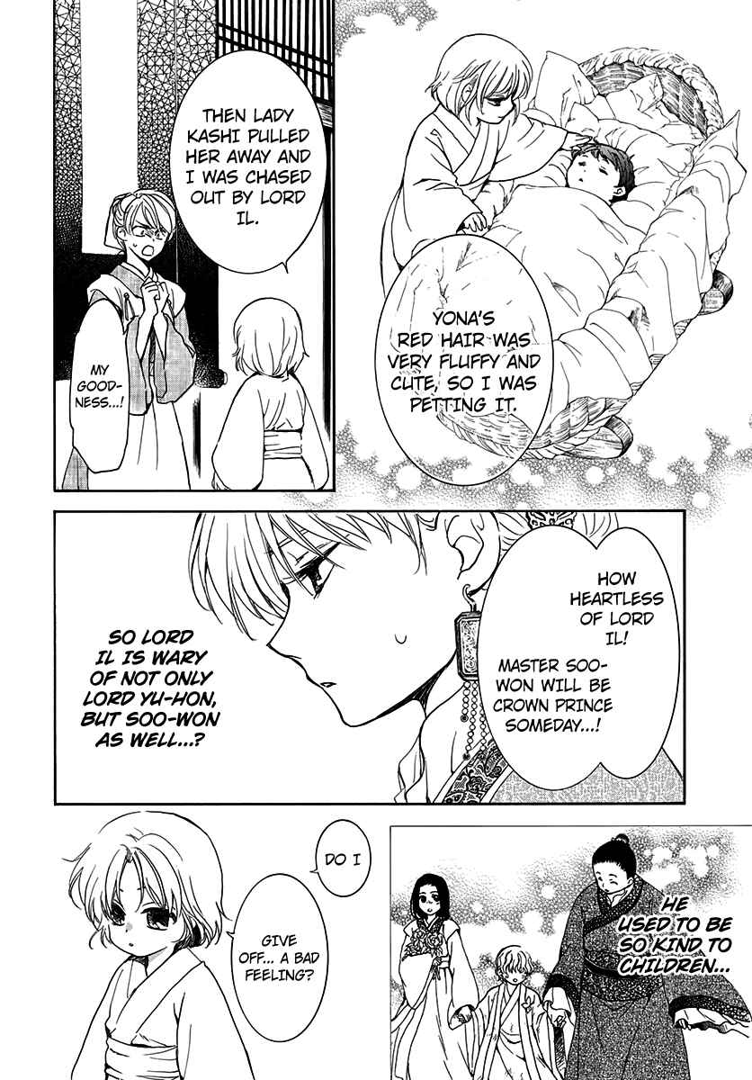 Chapter 194 - Page 6