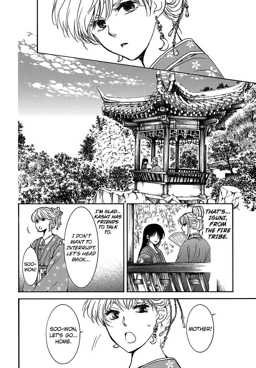 Chapter 194 - Page 8