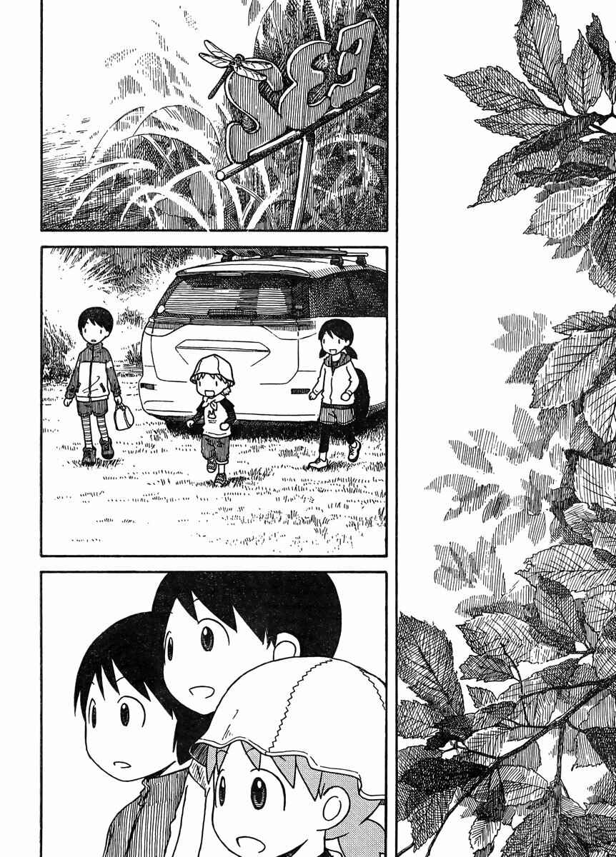 Chapter 81 - Page 16