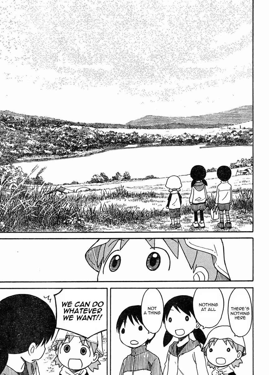 Chapter 81 - Page 17