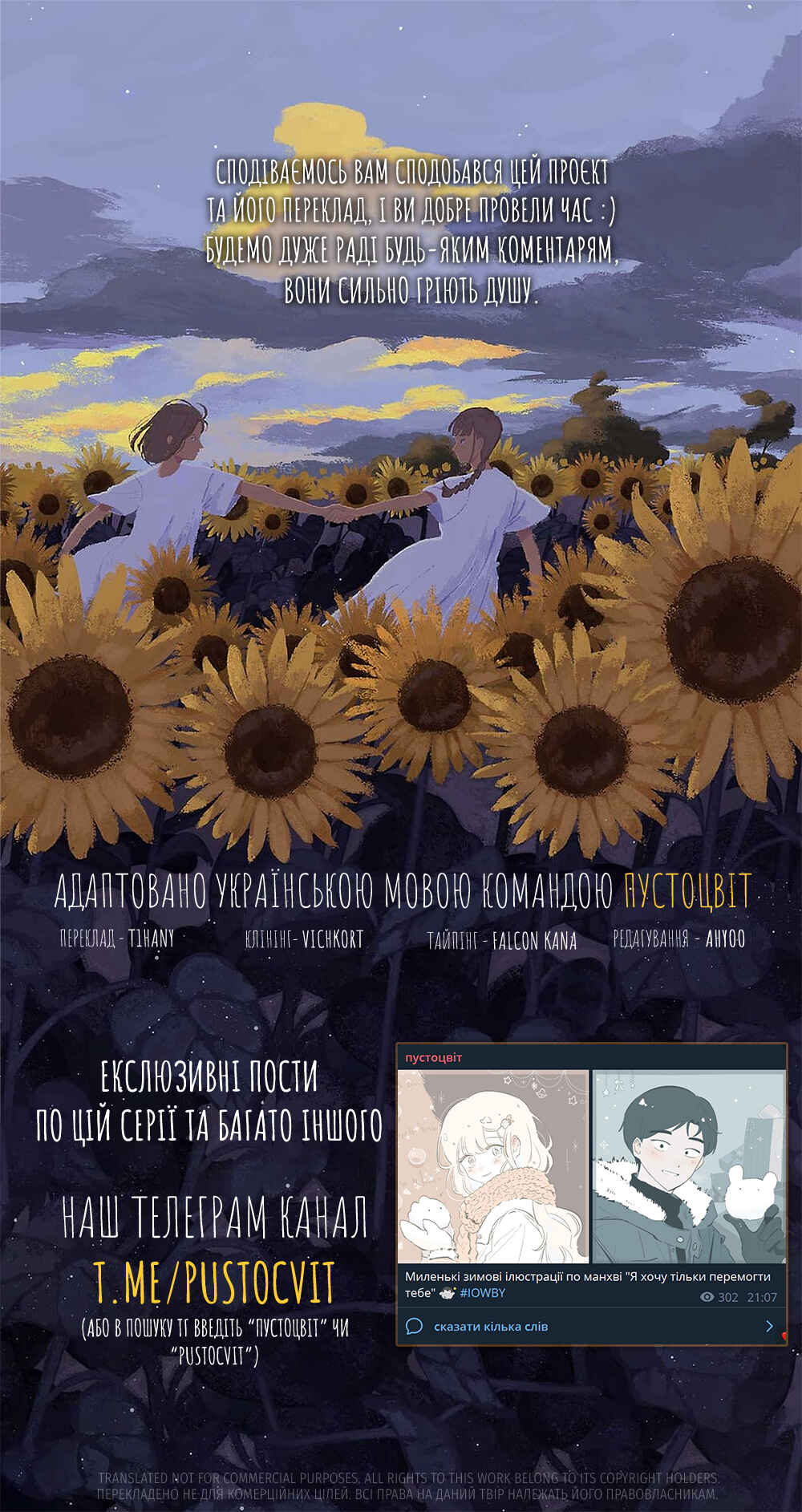Chapter 40 - Page 11