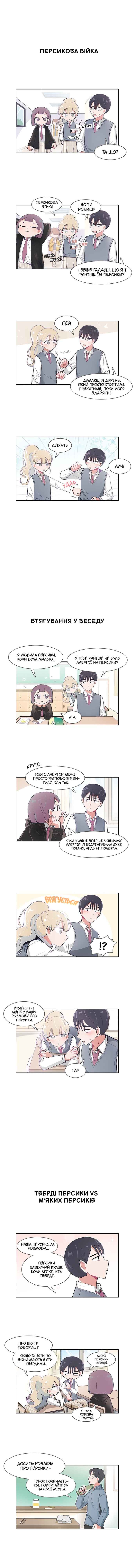 Chapter 40 - Page 3