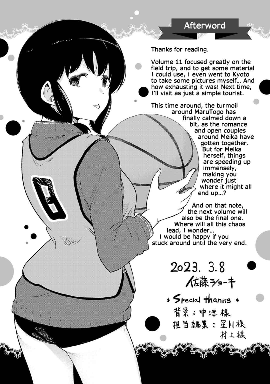Chapter 140.2 - Page 1