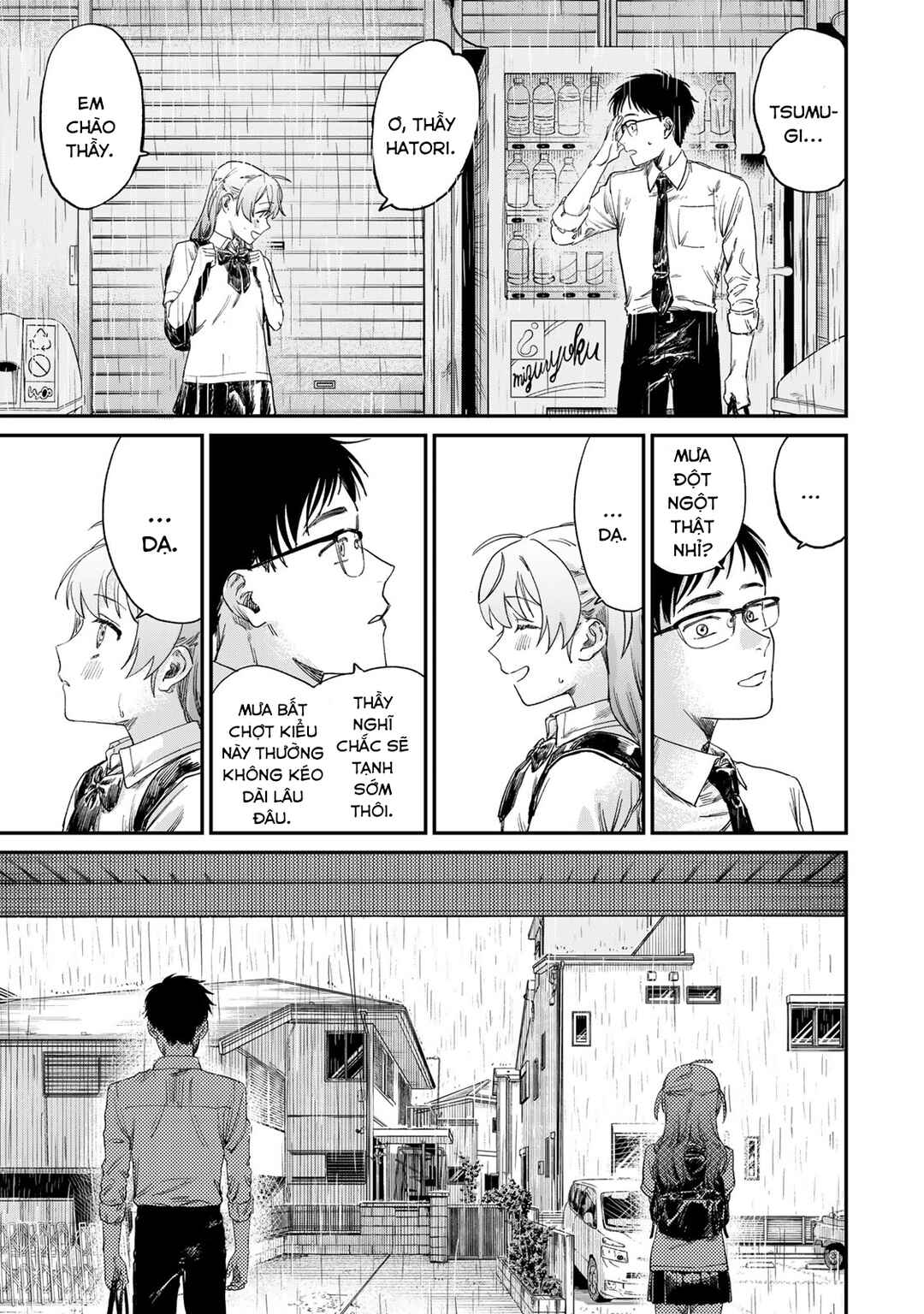 Chapter 1 - Page 12