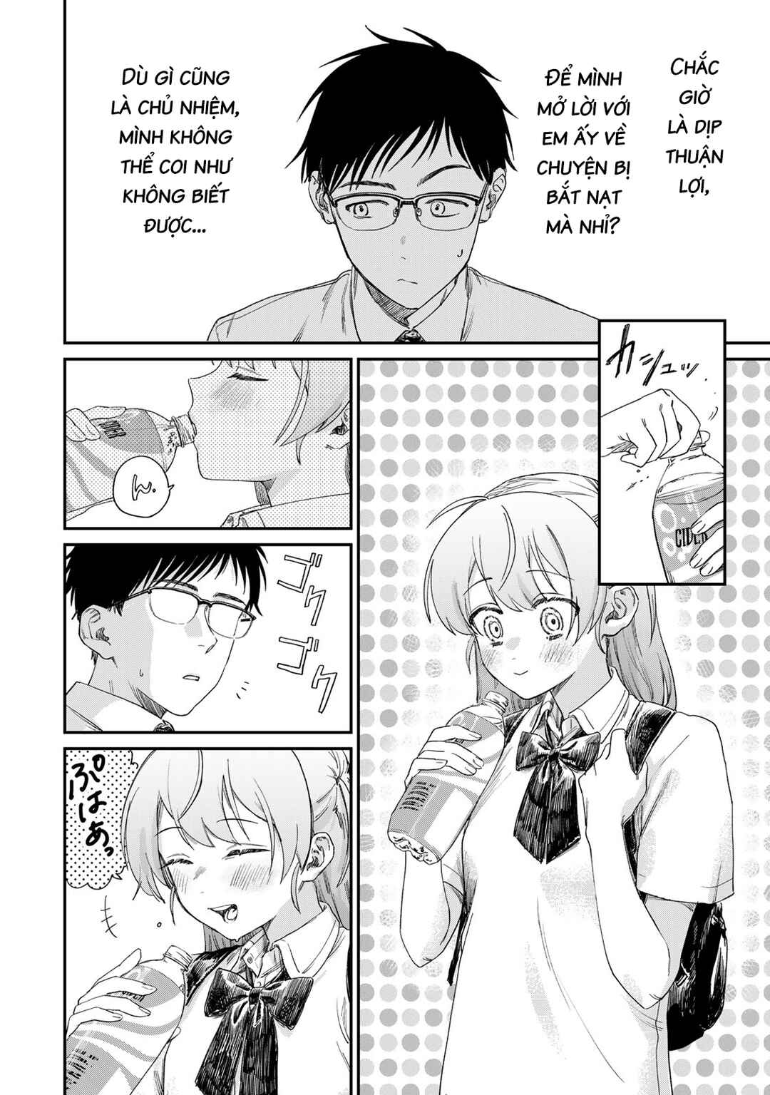 Chapter 1 - Page 13