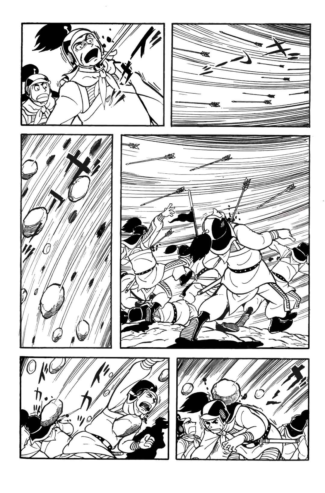Chapter 10 - Page 19