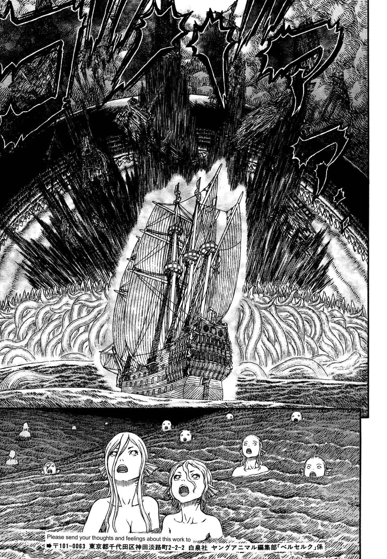 Chapter 326 - Page 15