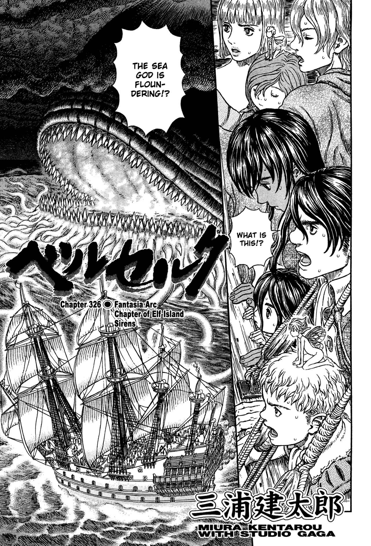 Chapter 326 - Page 2