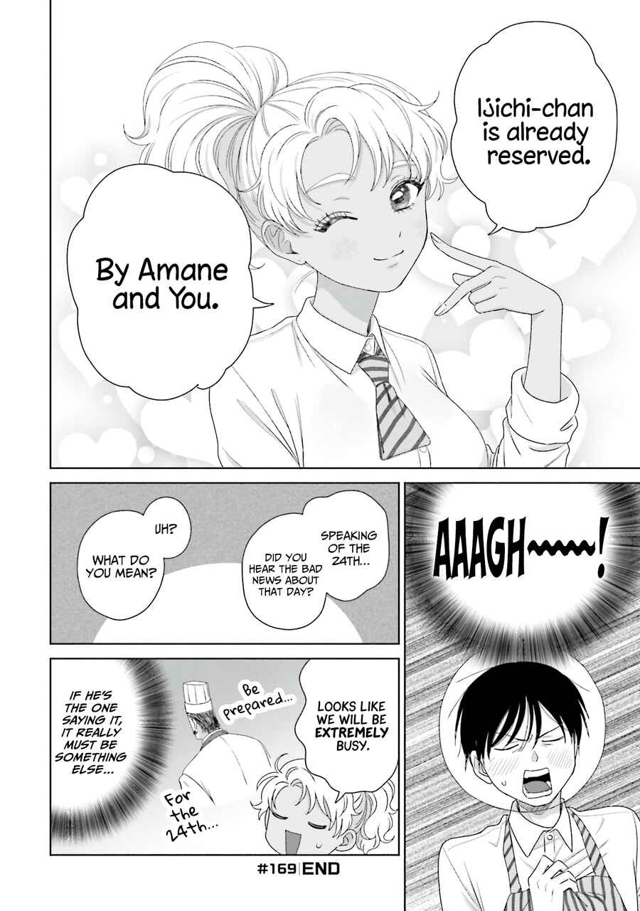 Chapter 41 - Page 4