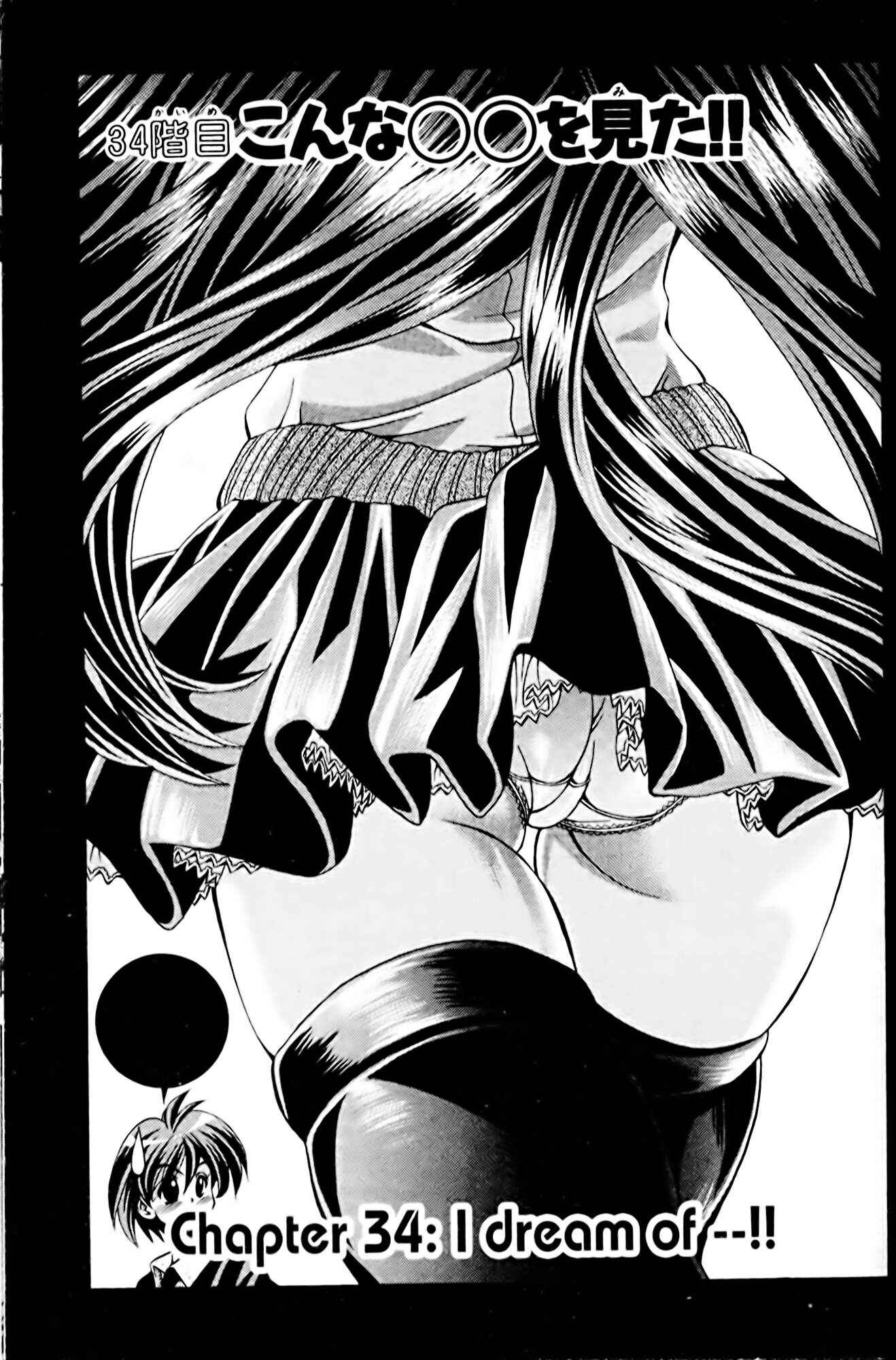 Chapter 34 - Page 1
