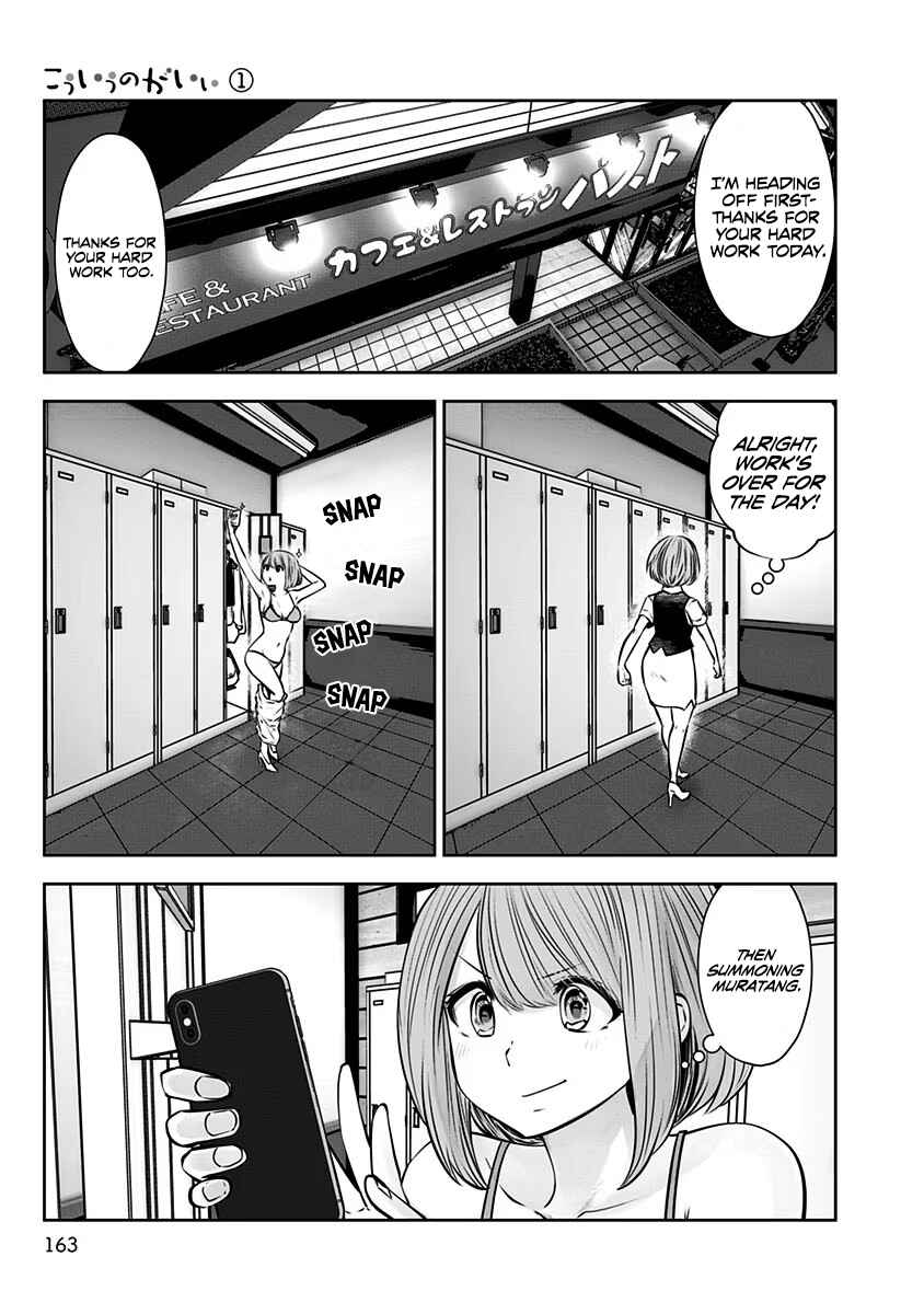 Chapter 7 - Page 10