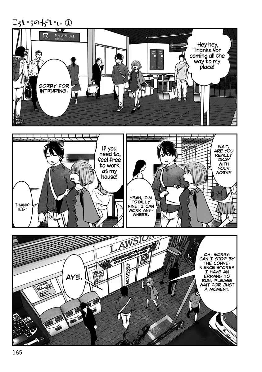 Chapter 7 - Page 12