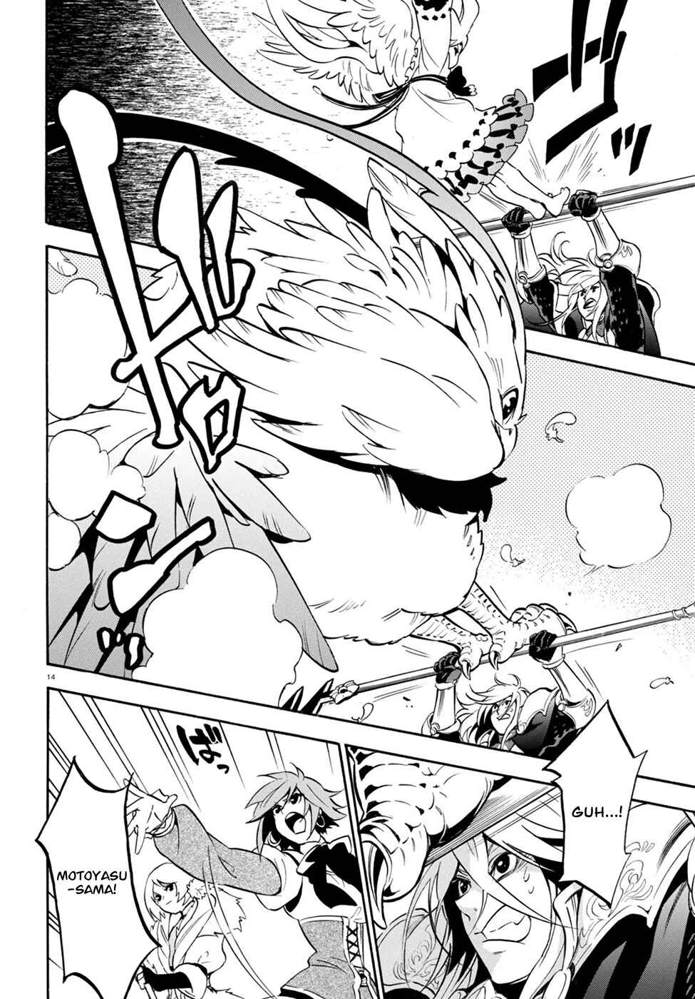 Chapter 27 - Page 16