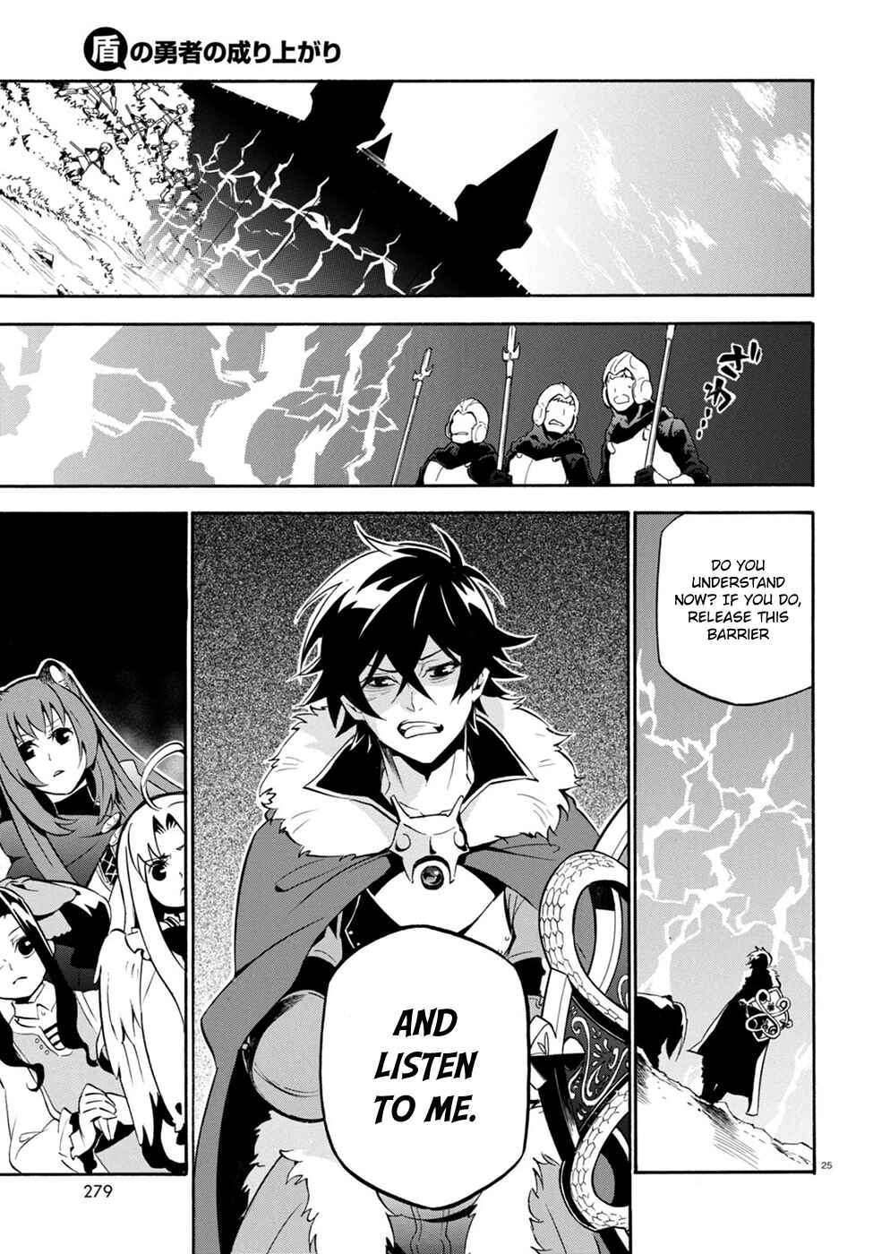 Chapter 27 - Page 27