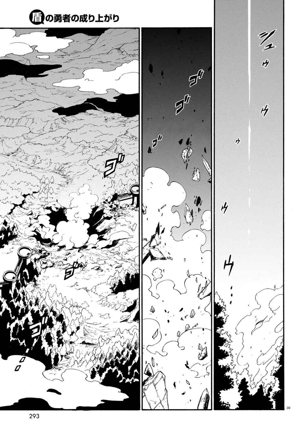 Chapter 27 - Page 41
