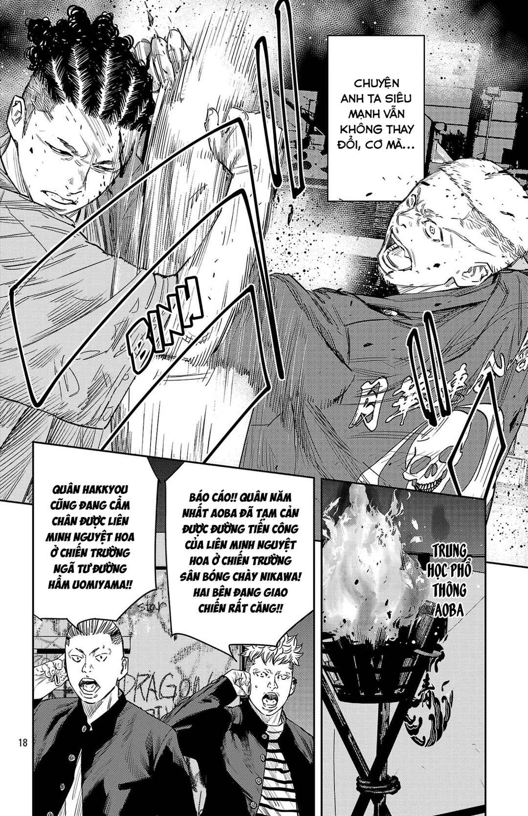 Chapter 108 - Page 17