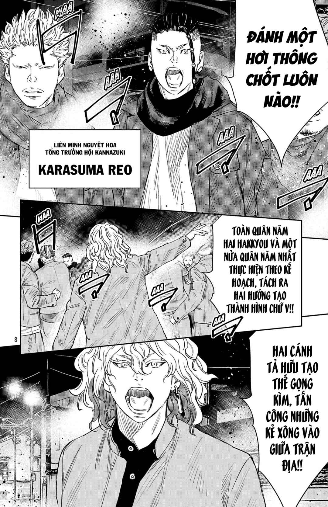 Chapter 108 - Page 7