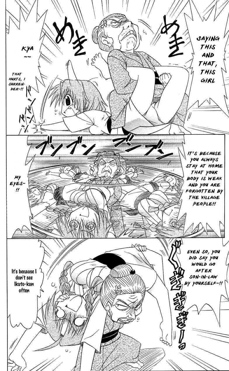 Chapter 68 - Page 17