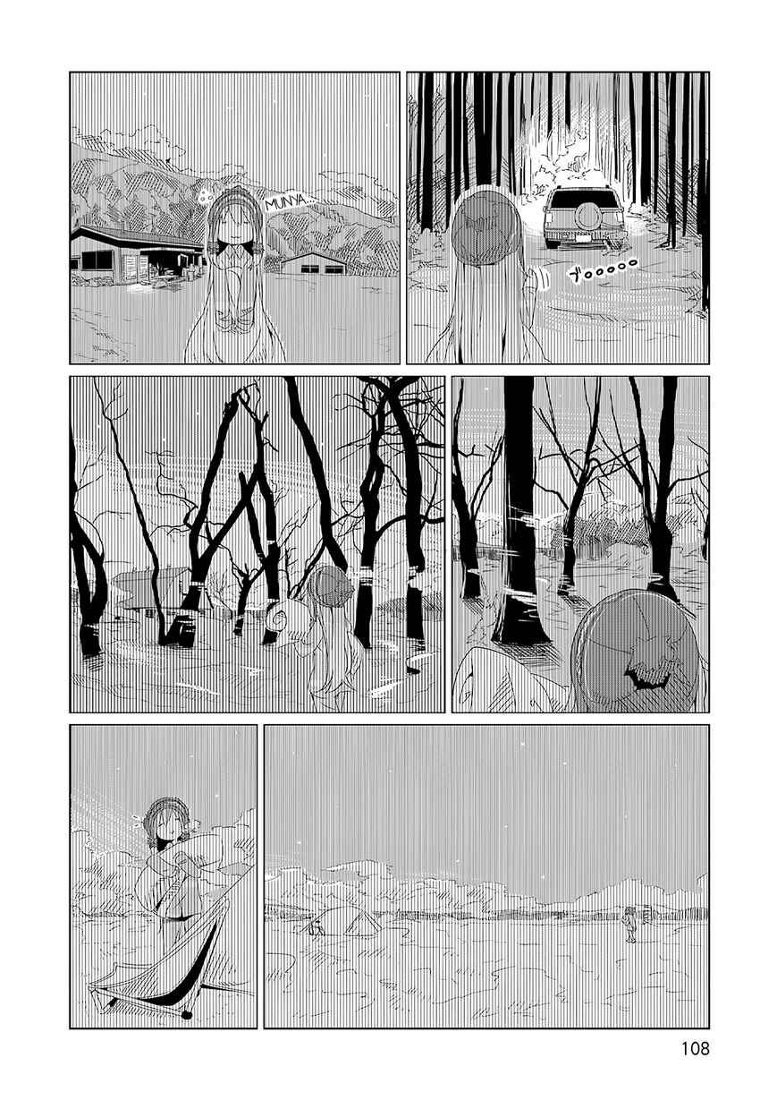 Chapter 4 - Page 21