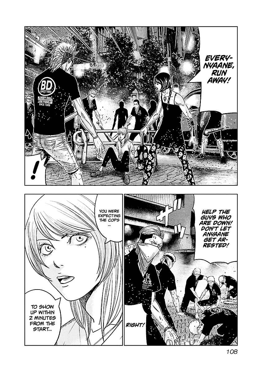 Chapter 61 - Page 4