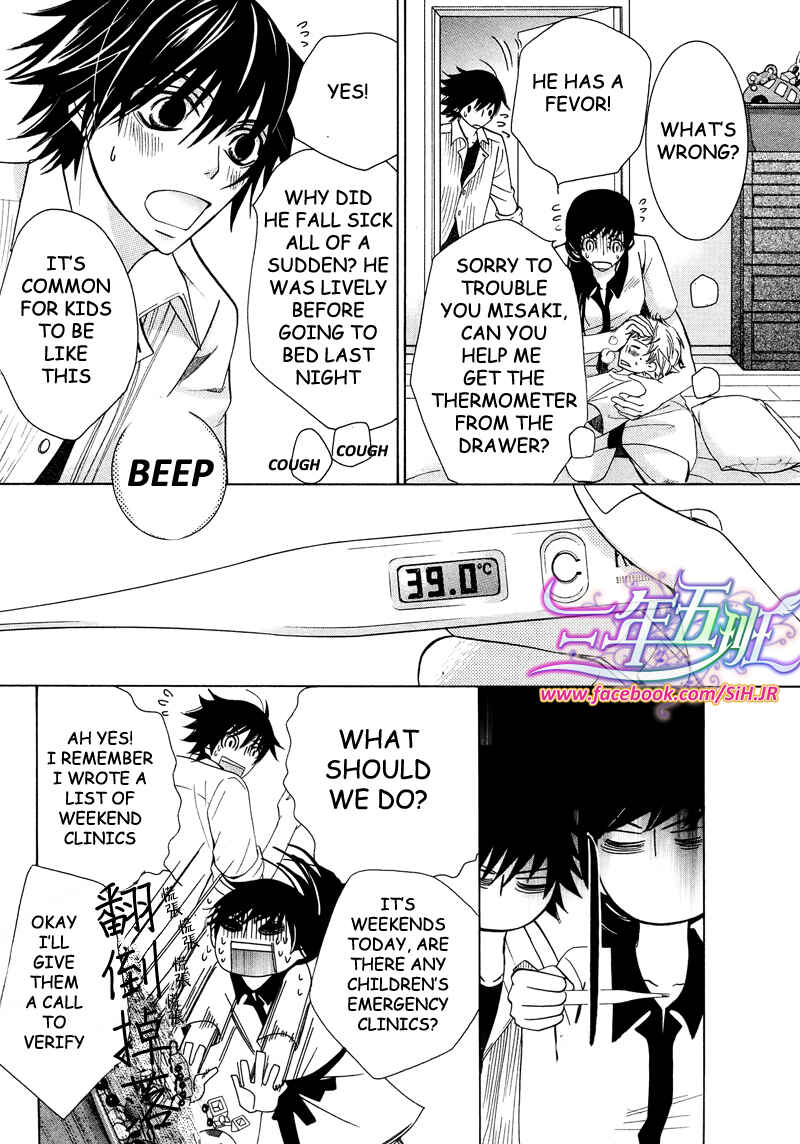 Chapter 63 - Page 31