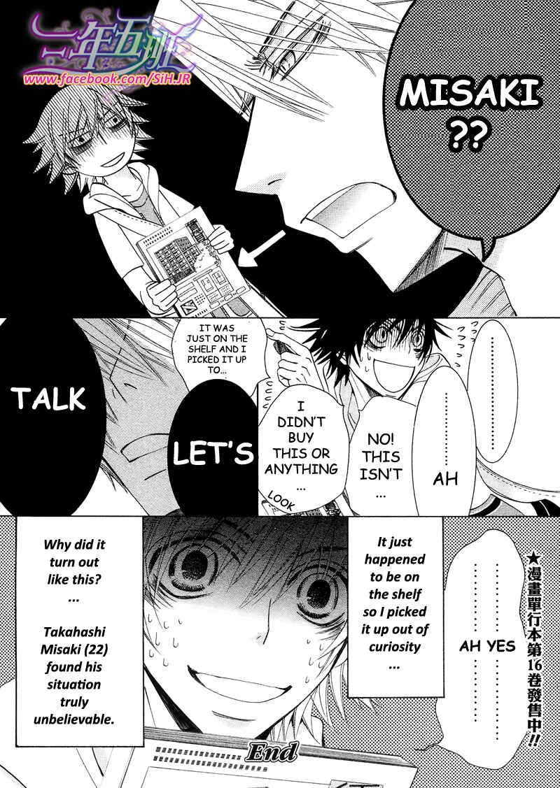 Chapter 63 - Page 65