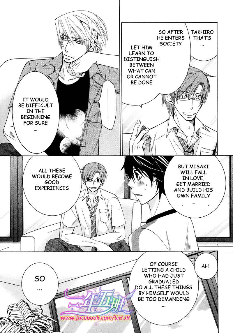 Chapter 63 - Page 8