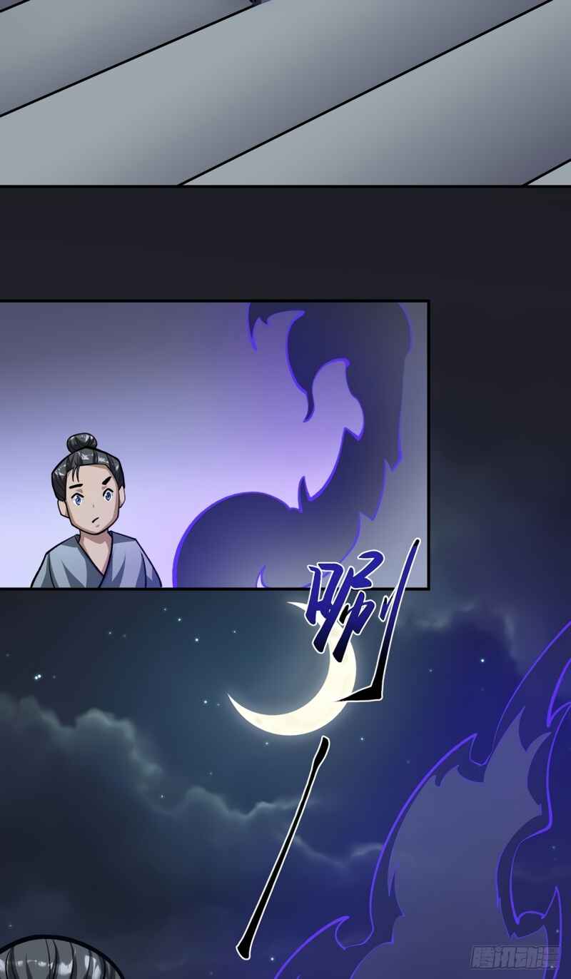 Chapter 478 - Page 30