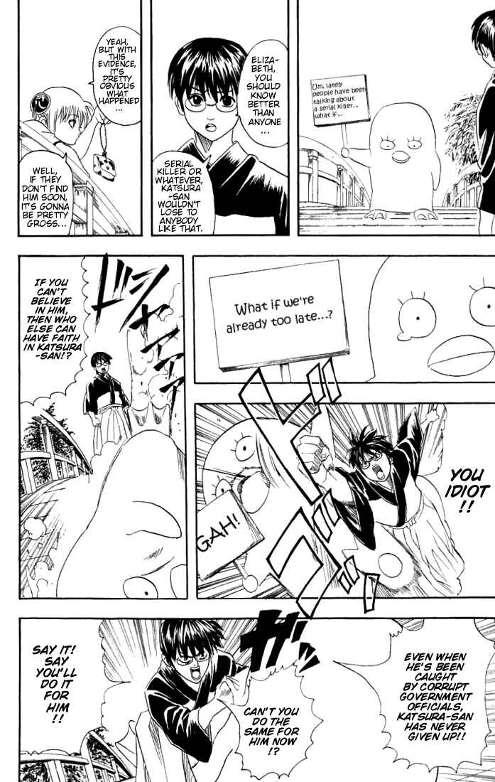 Chapter 89 - Page 13