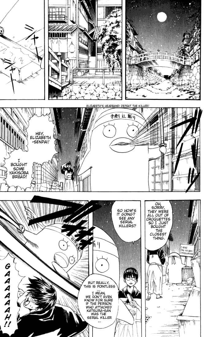 Chapter 89 - Page 16
