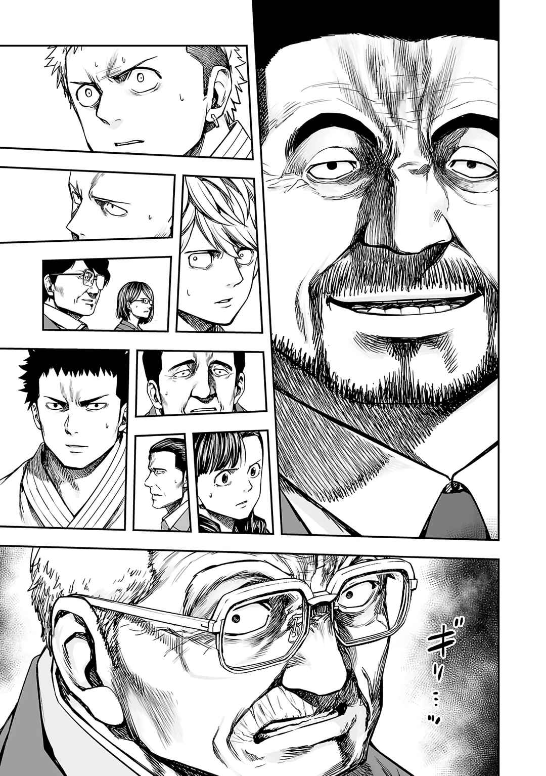 Chapter 249 - Page 11