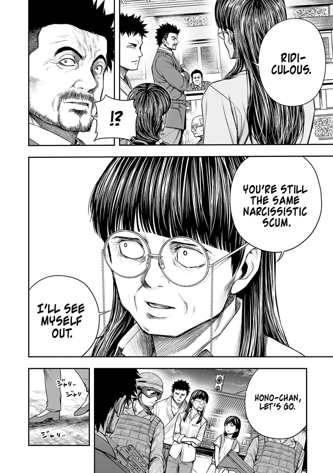 Chapter 249 - Page 12