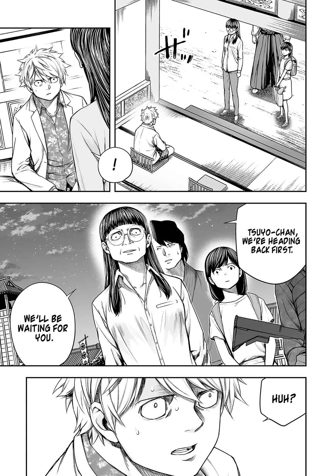 Chapter 249 - Page 13