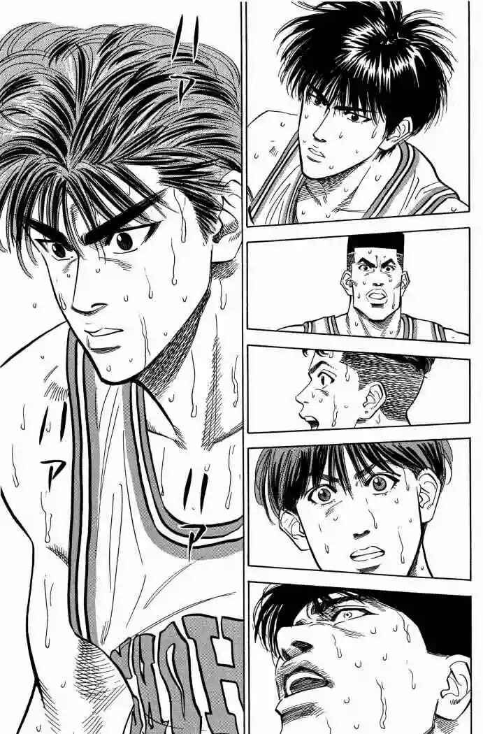 Chapter 97 - Page 3